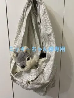 paw's living erva 別注メッシュフード付きシンプルスリング第2弾 2025