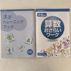 ♡PJ様 リクエスト 2点 まとめ商品