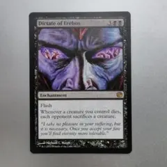 エレボスの指図 MTG 英版