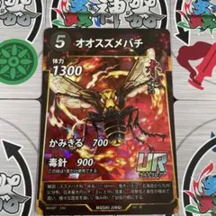 Tomo0412様 リクエスト 10点 まとめ商品