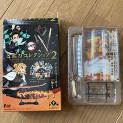 鬼滅の刃 日輪刀コレクション2 煉獄杏寿郎