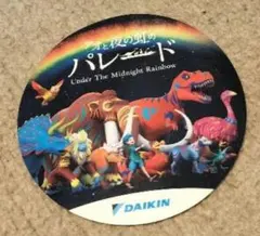 2025年最新】アオと夜の虹のパレードの人気アイテム - メルカリ