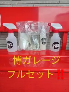 2026年最新】博コート樹脂用の人気アイテム - メルカリ