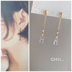 No. 908 チェコビーズピアス　チェーンピアス　ツイスト　華奢　薄紫