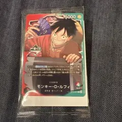 一番くじ　ルフィ　プロモ　ワンピースカード