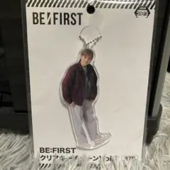 BE:FIRST  LEO  クリアキーチェーンVol.2