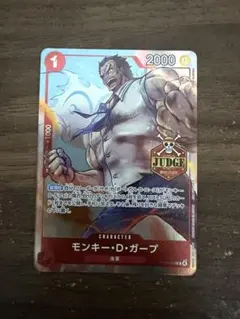 モンキー・D・ガープ ジャッジ プロモ パラレル ワンピースカード