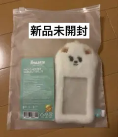 TXT フォトカードフォルダー プルバトゥ バムグッ ボムギュ