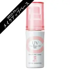 セフィーヌ　ビューティプロ　UVカット日焼け止め下地　ノンケミカル　敏感肌のサムネイル