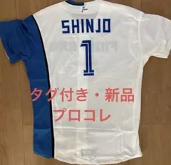 日本ハム 中田 プロコレユニフォーム 北海道日本ハムファイターズ 田中賢介 プロコレホーム