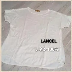 《未使用》LANCEL リネン100% 半袖Tシャツ キナリ　ゆったりめのサムネイル