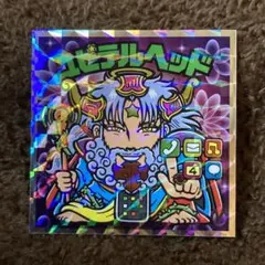 ユピテルヘッド 天使だらけのビックリマン 描き下ろし