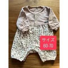 ベビー服　ロンパース 60-70cm 長袖 ピンクベージュ　レオパード柄