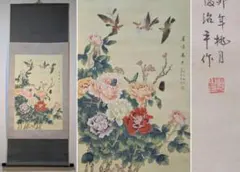 【真作・一点物】水墨画 竹蘭図（竹と蘭） 漢詩 落款あり 四君子 真作・一点物】水墨画 竹蘭図（竹と蘭） 漢詩 落款あり 四君子 - メルカリ
