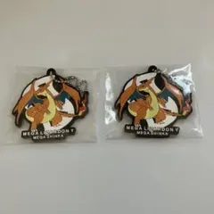 ポケモン 一番くじ メガシンカ ラバーチャーム リザードンY2点