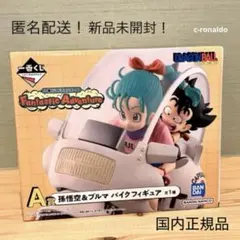 国内正規品 新品未開封 Ａ賞 ブルマバイク フィギュア 一番くじ ドラゴンボール