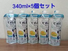 【新品未開封】ビオレu ボディウォッシュ 詰め替え用 340ml×5個セット