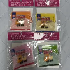 亀田の柿の種 オリジナルスクイーズ コンプリート４種セット