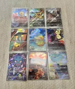 ポケモンカード　メガドリーム　AR　まとめ売り　コダック　ミミッキュ等　9枚