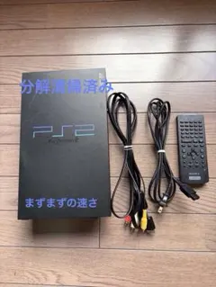 PlayStation 2 SCPH-30000 本体