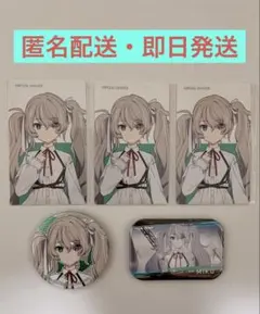 劇場版 プロセカ ポップアップストア 缶バッジ エピカ ミゴミク 5点セット