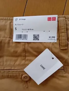 UNIQLO ショートパンツ S新品タグ付き