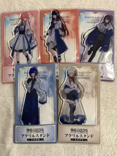 神椿市建設中。 ローソン アクリルスタンド