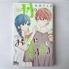 Item thumbnail for item 2aa611e6-95a1-4f1d-a9a3-98b35fe81427