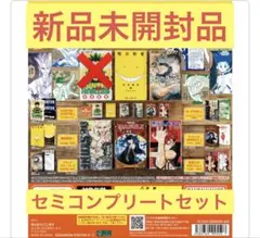 【新品未開封品】週刊少年ジャンプ 豆本 セミコンプセット 5個