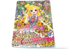 おねがいアイプリ すきすきハートバズリウム いのり OA1-002