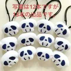 13本꧁ハロウィンがいこつ君꧂チョーカー❤︎ネックレス❤︎トリミング仕上げ❤︎業務用