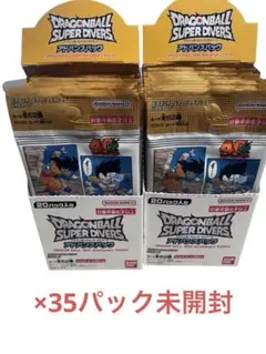 ドラゴンボール スーパー ダイバーズ アドバンスパック 35パック