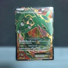 レックウザEX SR BW5 リューノブレード 053/050 - メルカリ