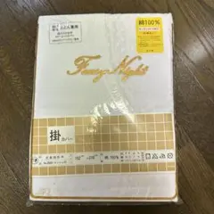Fancy Night 掛け布団カバー 152×210cmのサムネイル