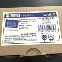 i様用 カシオ　電波時計（目覚まし時計）のサムネイル