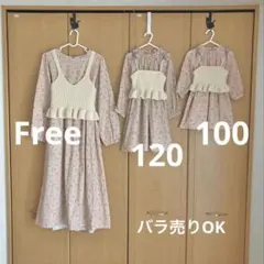 プティマインリアン　親子リンクコーデ　姉妹お揃い　花柄ワンピース　ベスト　100