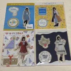 Item thumbnail for item 7fae02dd-fd7f-4394-9e16-dac4447cfc8e