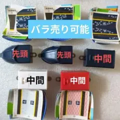 はま寿司　はまっこセット　プラレール