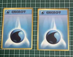 ポケモンカード初版水 エネルギー 旧裏 - メルカリ