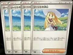 414141様 リクエスト 2点 まとめ商品