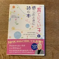 Item thumbnail for item c0a14339-03d9-428b-9606-129d1ff27245