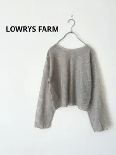 LOWRYS FARM ローリーズファーム　リブ編みストライプ長袖トップス
