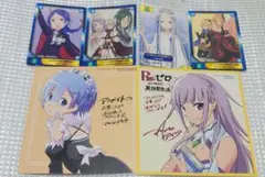 Re:ゼロから始める異世界生活 購入特典6点