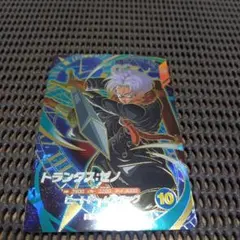 ドラゴンボールスーパーダイバーズ　SDV7-054　トランクス:ゼノ
