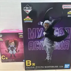 【一番くじ】ヒロアカ - ジェントル & ラブラバ