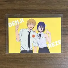 チェンソーマン 劇場版 レゼ篇 レゼ デンジ 花 ポストカード 非売品 特典