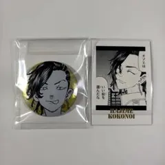 東京リベンジャーズ 九井一 缶バッジ ぱしゃこれ マイキーマート