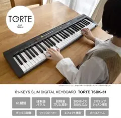 TORTE TSDK-61 電子キーボード 電子ピアノ ステレオヘッドホンセット