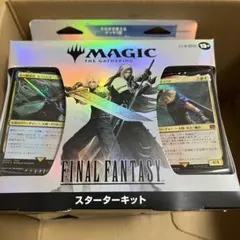 2026年最新】ff tcg スターターの人気アイテム - メルカリ
