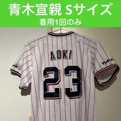 2025年最新】青木宣親 ユニフォームの人気アイテム - メルカリ
